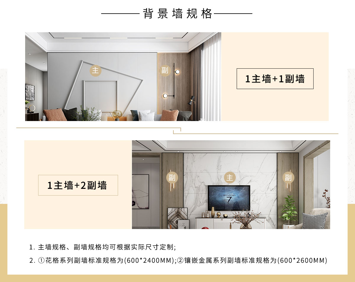 美林匯集成墻板電視沙發(fā)玄關臥室背景墻定制生產廠家