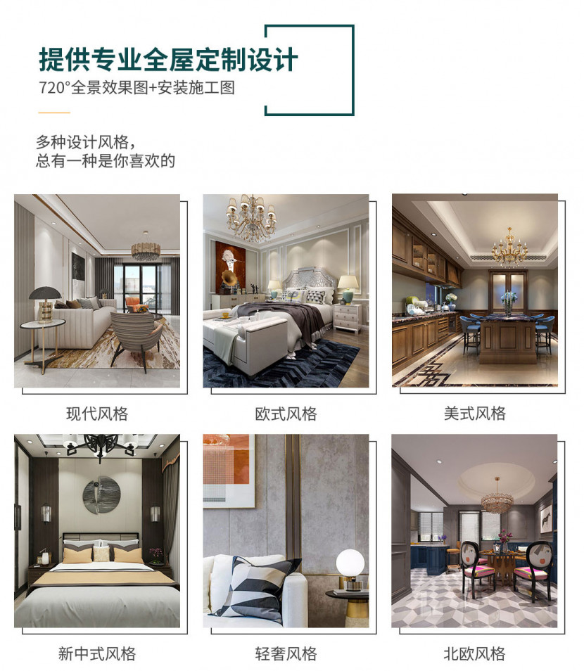 美林匯集成墻板生產(chǎn)設(shè)計定制廠家