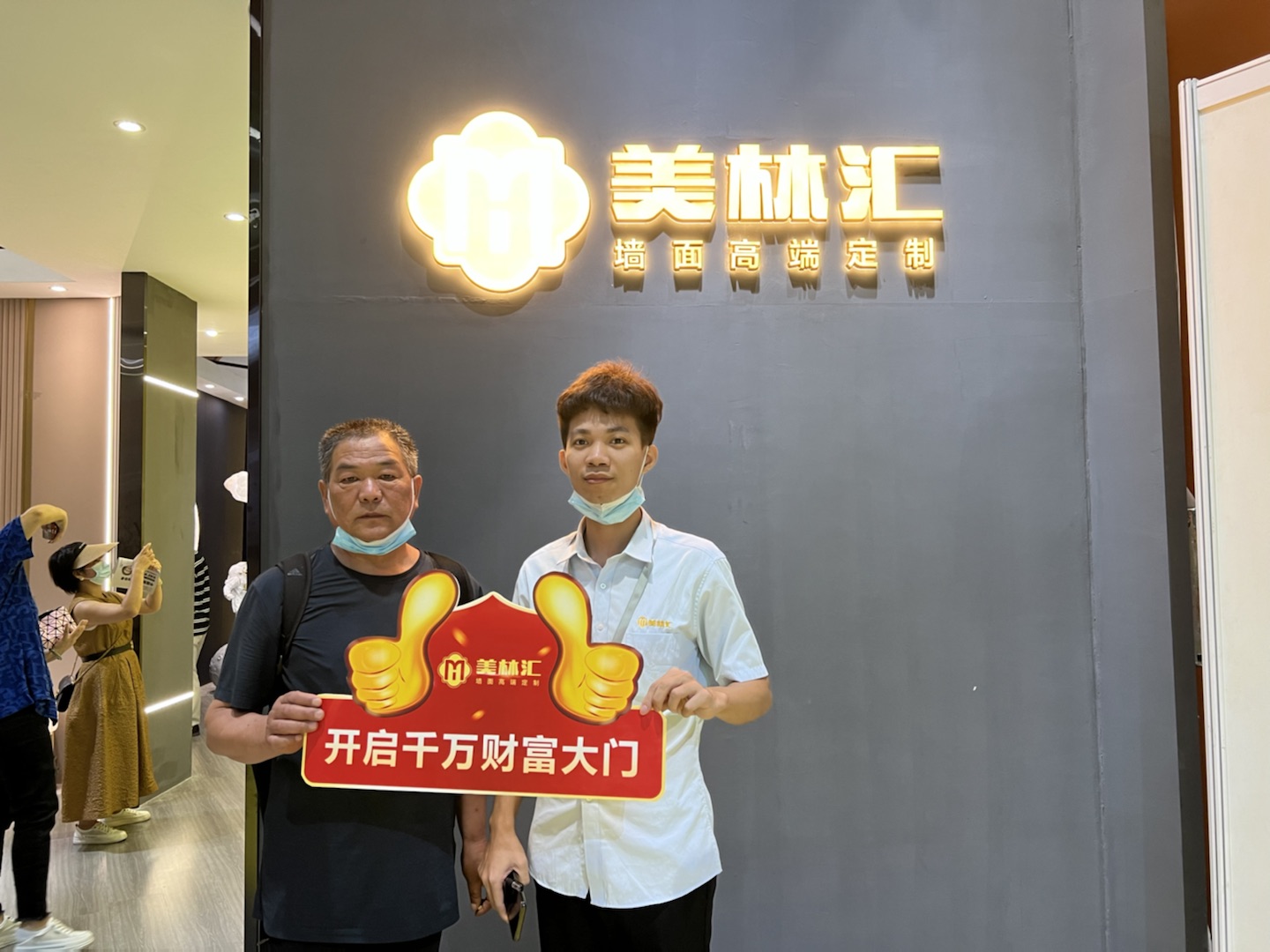 河南濮陽(yáng)謝總，合作店簽約成功.jpg