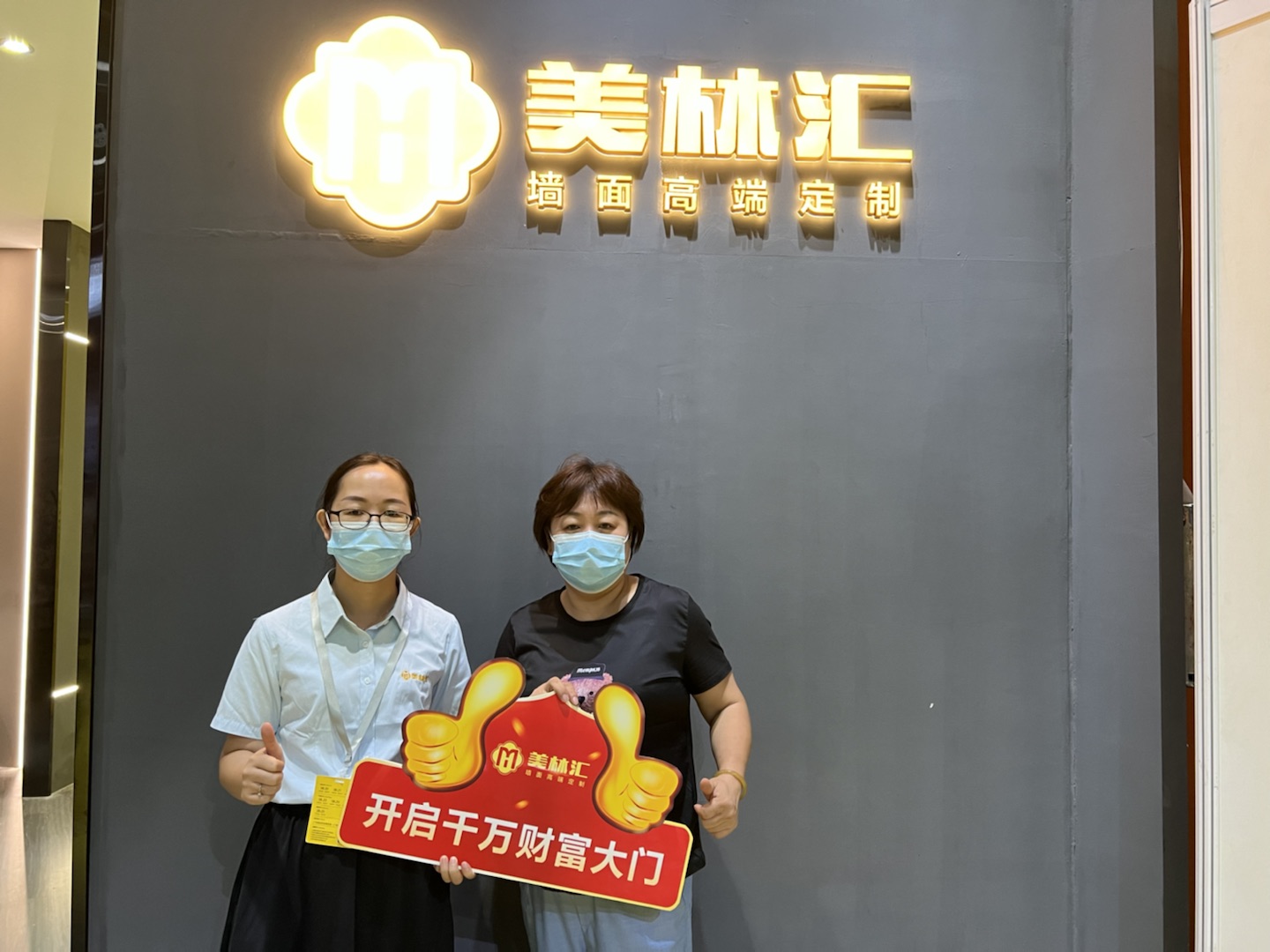 惠州惠城區(qū)胡總，合作店簽約成功.jpg