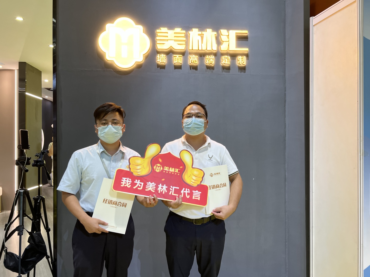 深圳寶安區(qū)溫總，專賣區(qū)簽約.jpg