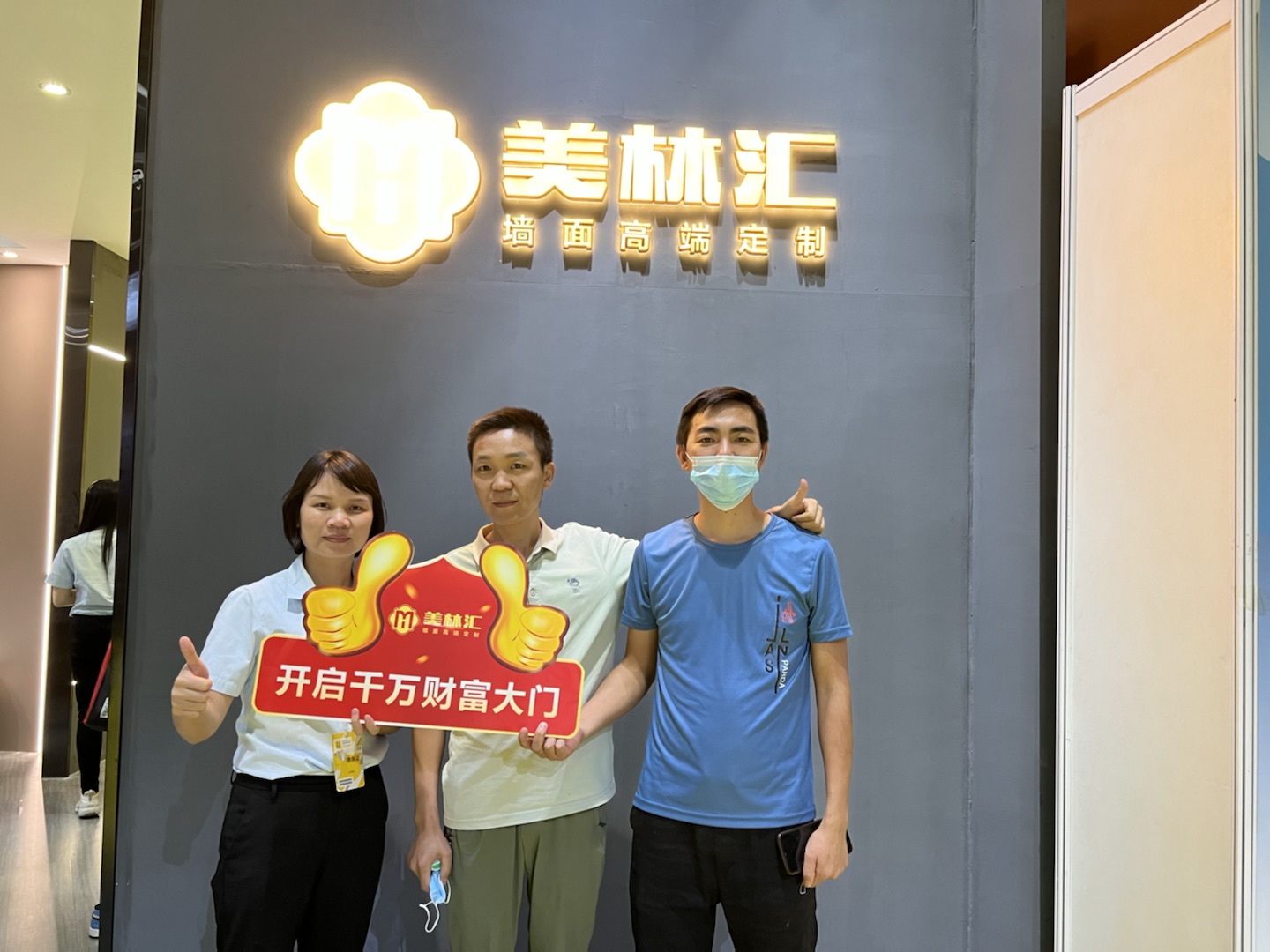 中山火炬區(qū)李總，專賣區(qū)簽約.jpg