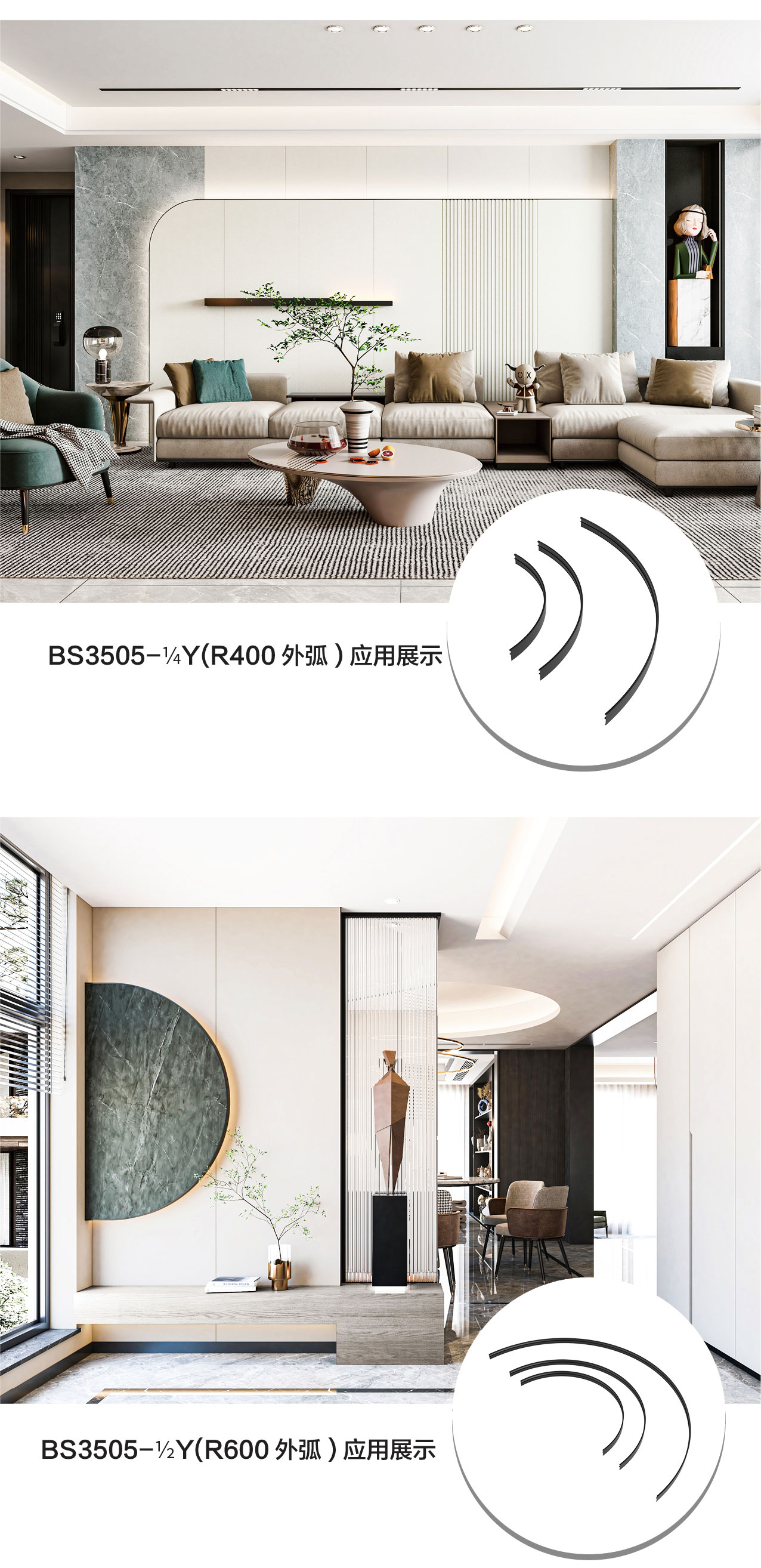 金屬圓弧標準件詳情頁(14).jpg