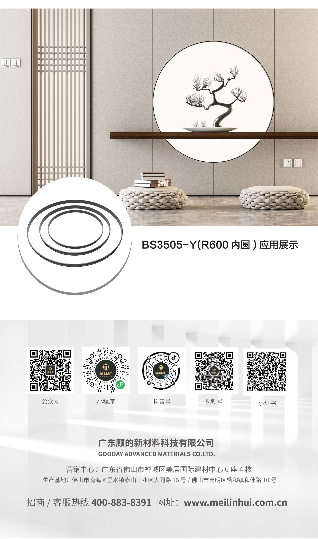金屬彎弧標準件詳情頁(15).jpg