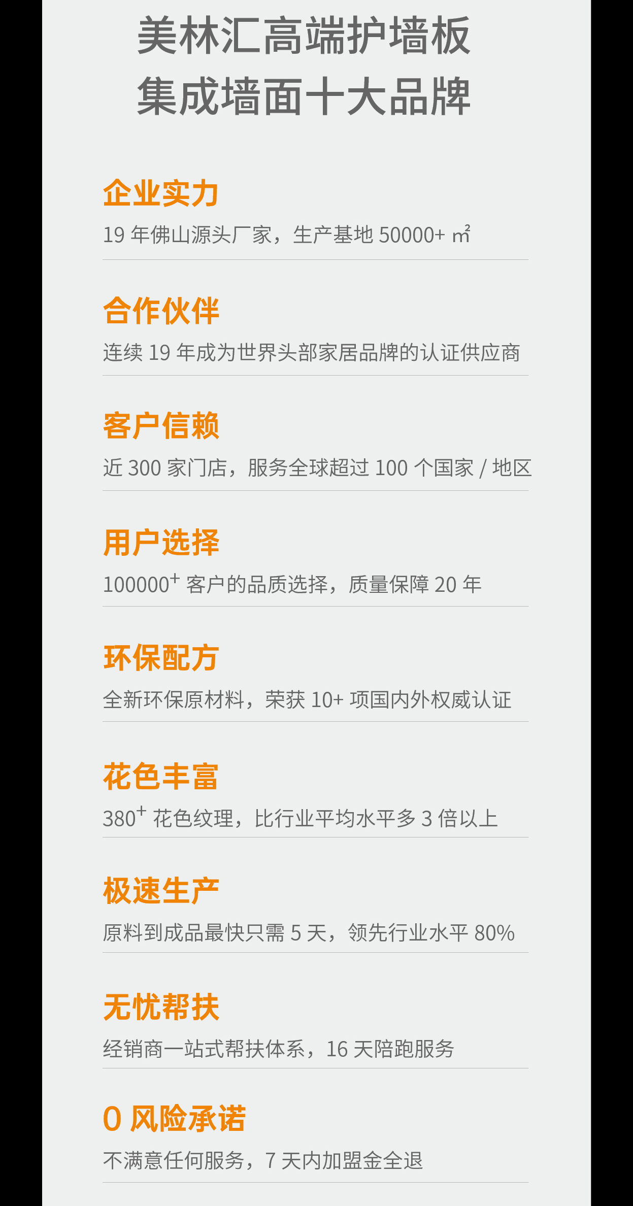 2024公司簡介(3).jpg