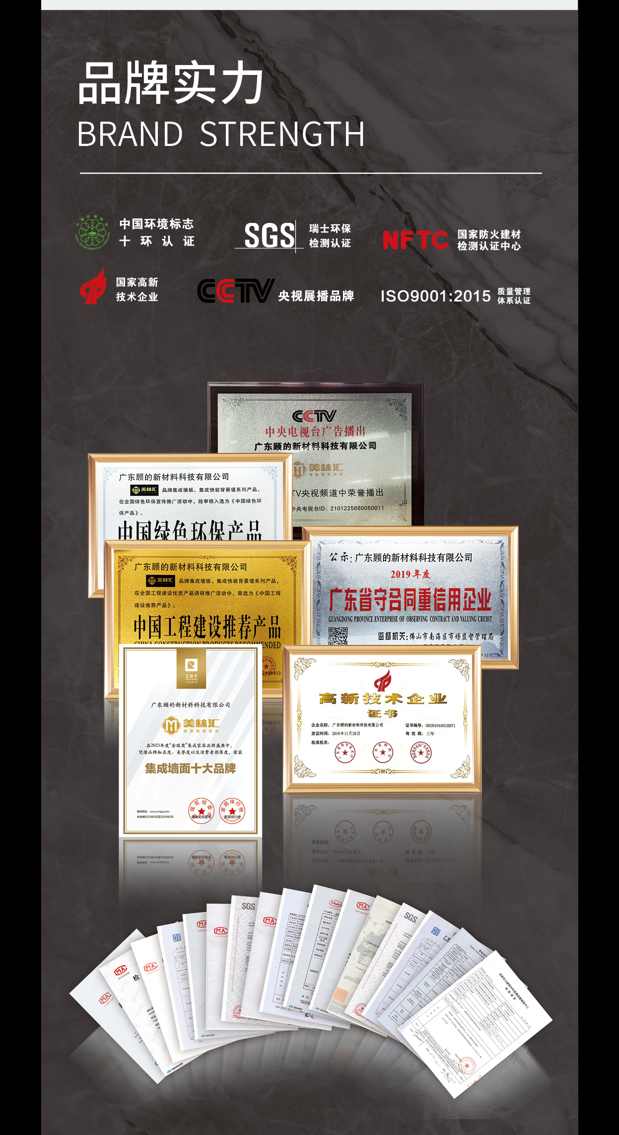 2024公司簡介(4).jpg
