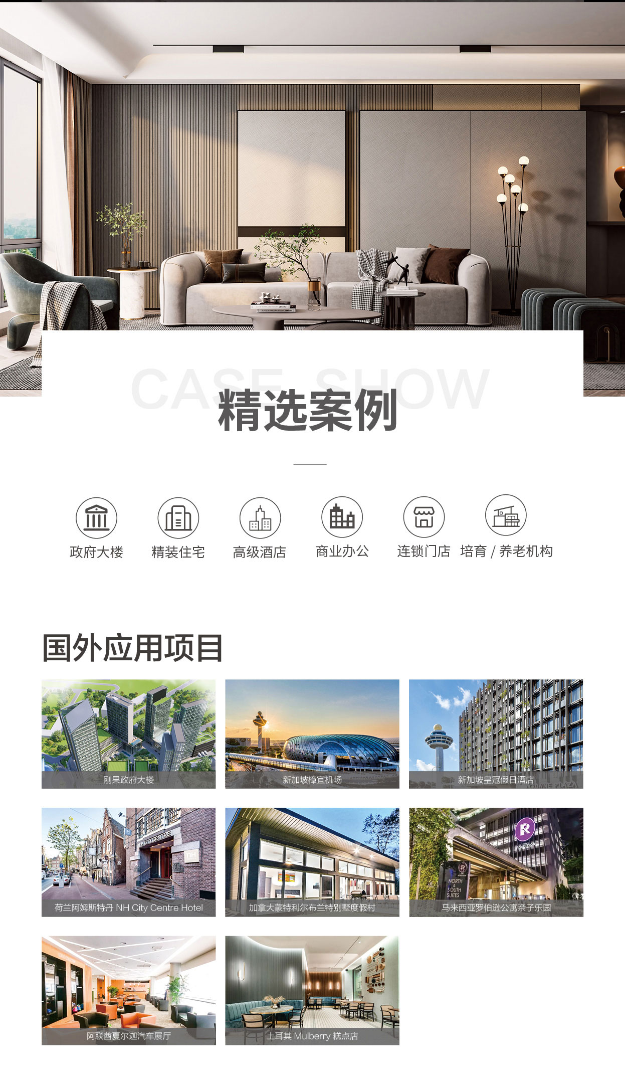 2024公司簡介(5).jpg