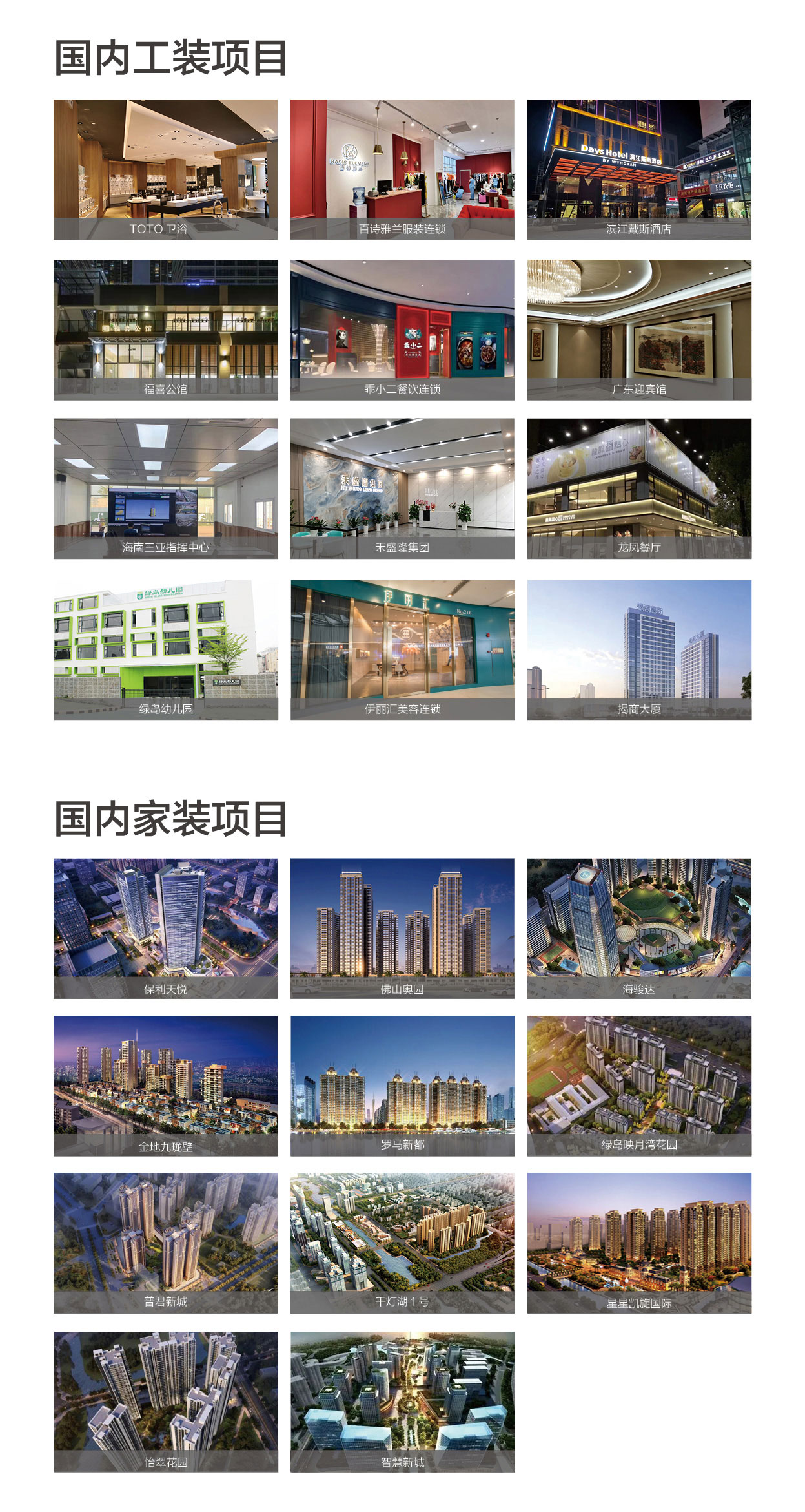 2024公司簡介(6).jpg
